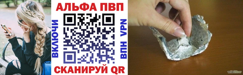 купить наркотик  Козельск  Alpha PVP крисы CK 