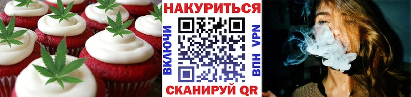 Cannafood конопля  Козельск 