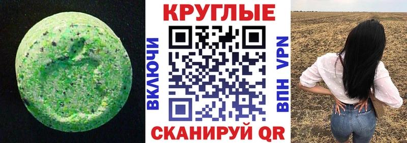 Ecstasy Philipp Plein  Козельск 