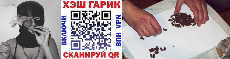ГАШИШ Изолятор  наркотики  кракен вход  Козельск 