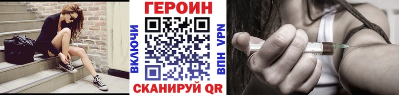 ОМГ ОМГ   Козельск  ГЕРОИН Афган 