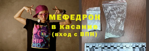 mdpv Богородицк