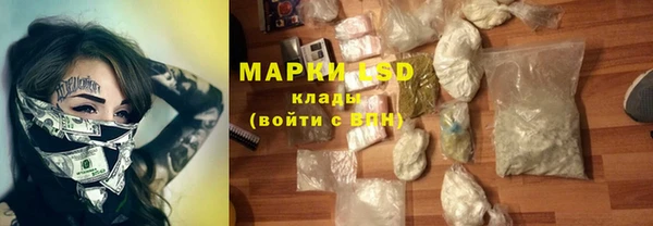 гашишное масло Богданович