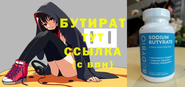 mdpv Богородицк