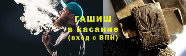 гашишное масло Богданович