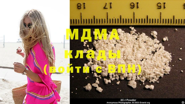 mdma Богородск
