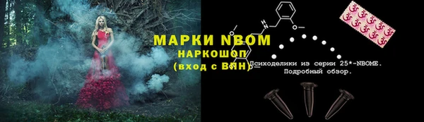 гашишное масло Богданович