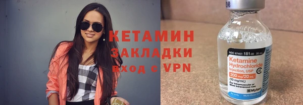 гашишное масло Богданович