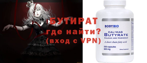 mdpv Богородицк