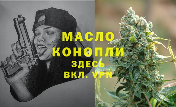 mdma Богородск