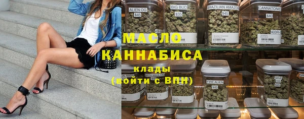 гашишное масло Богданович