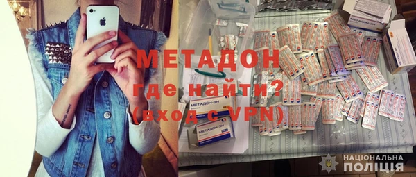 гашишное масло Богданович