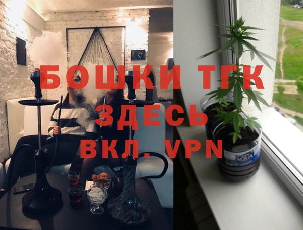 mdma Богородск