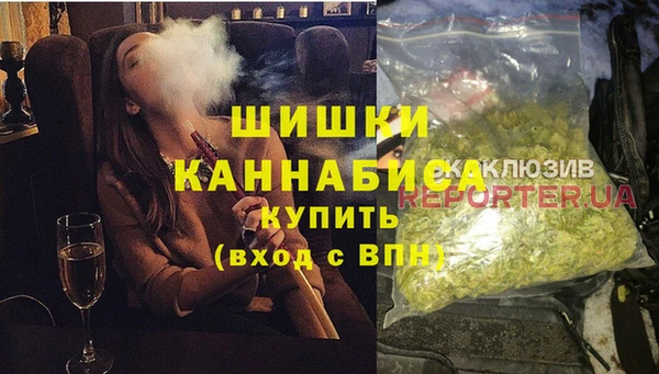 гашишное масло Богданович