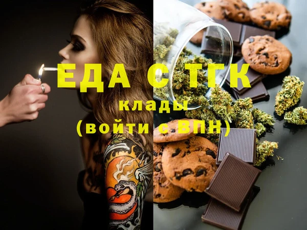 гашишное масло Богданович