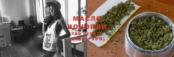 гашишное масло Богданович