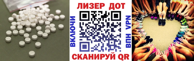ЛСД экстази кислота  Козельск 