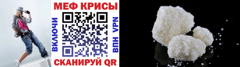 МЯУ-МЯУ кристаллы  купить  сайты  Козельск 