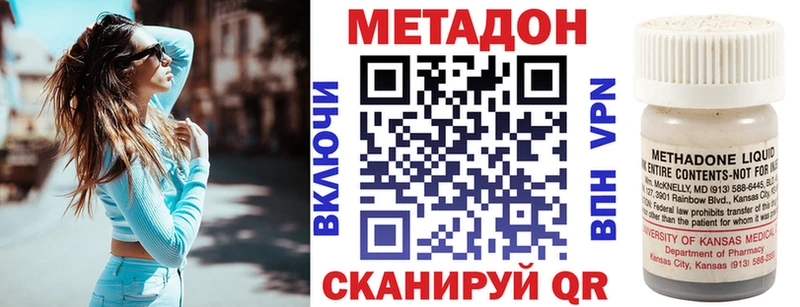 мориарти как зайти  как найти закладки  Козельск  МЕТАДОН кристалл 