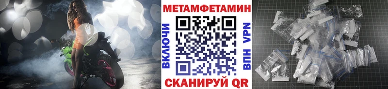 MEGA рабочий сайт  Козельск  сайты даркнета клад  Первитин Декстрометамфетамин 99.9% 