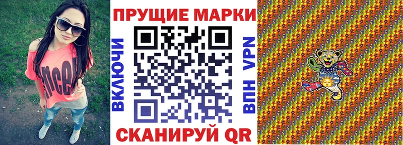 Марки NBOMe 1500мкг цены наркотик Козельск