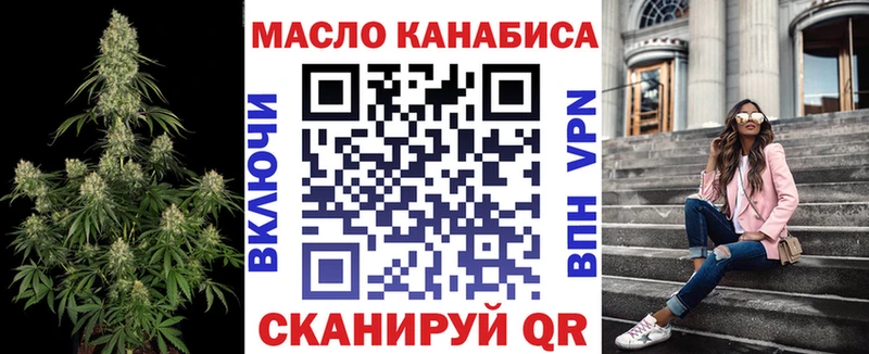 ТГК вейп с тгк  где купить наркотик  Козельск 